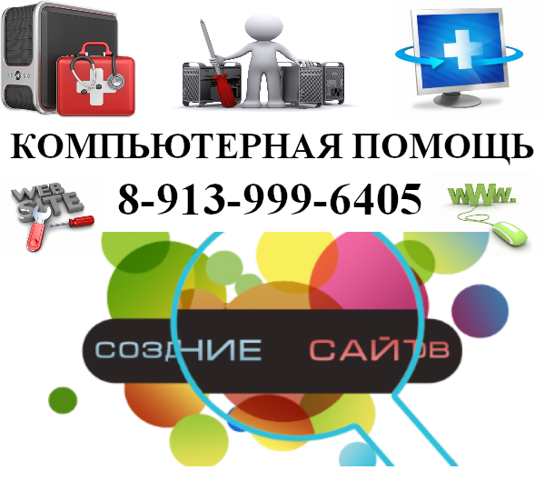 2 ая городская больница официальный сайт