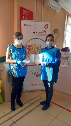 Волонтеры Чемальского района участвуют в организации всероссийской переписи населения